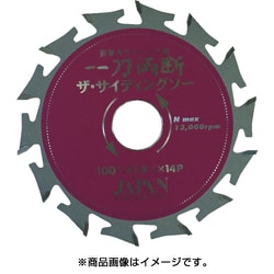 SD-125 [チップソー 一刃両断 ザ・サイディングソー 外径125mm]