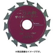 SD-125 [チップソー 一刃両断 ザ・サイディングソー 外径125mm]