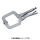 SGP225C [グリッププライヤ ワイドマウスタイプ 全長：250mm 口開き（角材）：1～73 口寸法：A75/B65]