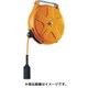 エアーホースリール 内径6.5mm×13m SHS-213A-OR
