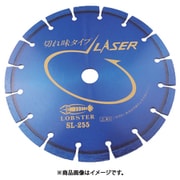 SL255-25.4 [ダイヤモンドホイール レーザー(乾式) 258mm 穴径25.4mm]
