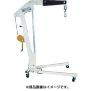 SMC2010H [マルチクレーン(軽量型) つり上げ荷重：200kg アーム長調節：2段階調]
