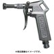 スパウトガン シャワータイプ SP100