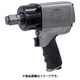 SP-1150EX [19mm角エアーインパクトレンチ]