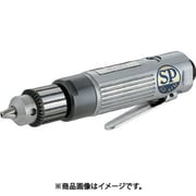 SP-1523D [ストレートエアードリル 10mm]