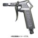 スパウトガン キリ状タイプ SP200