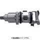 SP-6500 [38mm角大型インパクトレンチ]