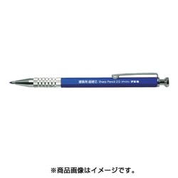 SPH20U-H [建築用シャープペンシル2.0mm超硬芯 青]