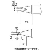 T12-1610 [コテ先 溝付]