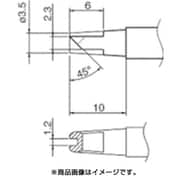T12-1612 [コテ先 溝付]