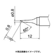 T12-C08 [こて先 0.8C型]
