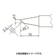 T20-BC2 [こて先 2BC型]