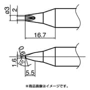 T33-1610 [こて先溝付]