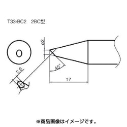 こて先/2BC型 T33-BC2