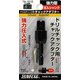 圧入型チャックアダプター TA-1210