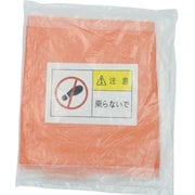 TRUSCO エアコン室外機用養生カバー W860XD320XH700 TAC-860