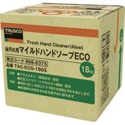 TRUSCO マイルドハンドソープ ECO 18L 詰替 バッグインボックス TAC-ECO-180S