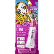 限定 コスメニエンス リップ ジェル マジック パールタイプ