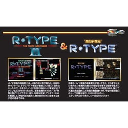 ヨドバシ Com Maxgames マックスゲームズ R Type Iii スーパーr Type 16ビット ゲームカートリッジ 通販 全品無料配達