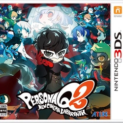 ヨドバシ Com アトラス Atlus ペルソナq2 ニュー シネマ ラビリンス 3dsソフト 通販 全品無料配達