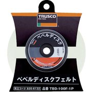 TBD-100F-1P [TRUSCO ベベルディスク フェルト 1個入]