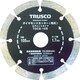 TDCS-180 [ダイヤモンドカッター 180×2.2T×7W×25.4H セグメント]