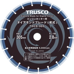 TDCS-305 [ダイヤモンドブレード 305×2.8T×7W×30.5H]