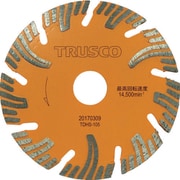 TDHS-105 [ダイヤモンドカッタープロテクトセグメント 105mm×1.7T×20]