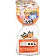 そのまま使えるADL 3倍希釈 500ml [洗浄剤]