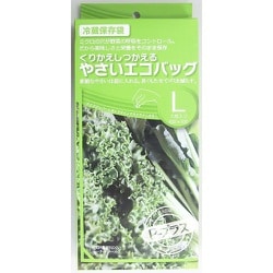 繰り返し使える野菜エコバッグ ストア 洗い方