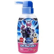 仮面ライダージオウ リンスインポンプシャンプー