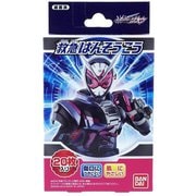 仮面ライダージオウ 救急ばんそうこう