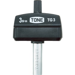 トルクグリップ1.4Nm TG1.4