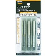 TRUSCO ハンドタップ SKS 1UNF12 3本組セット T-HT1UNF12-S