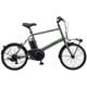 電動アシスト自転車 VELOSTAR・MINI（ベロスター・ミニ） 20型 外装7段変速 8.0Ah マットオリーブ 2019年モデル BE-ELVS07G