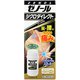 ゼノール ジクロダイレクト 42g [第2類医薬品 塗り薬 ※セルフメディケーション税制対象商品]