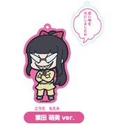 ハイスコアガール セリフチャーム付きアクリルキーチェーン 業田萌美ver. [キャラクターグッズ]