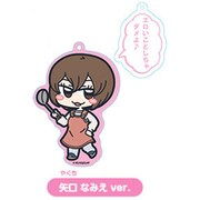 ハイスコアガール セリフチャーム付きアクリルキーチェーン 矢口なみえver. [キャラクターグッズ]