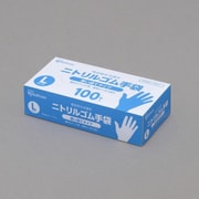 NBRG-100L [業務用ニトリルゴム 使い捨て手袋 100枚入 L]