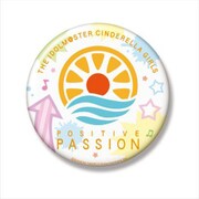 アイドルマスター シンデレラガールズ ユニットロゴ 缶バッジ POSITIVE PASSION [キャラクターグッズ]