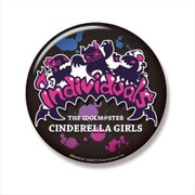 アイドルマスター シンデレラガールズ ユニットロゴ 缶バッジ individuals [キャラクターグッズ]