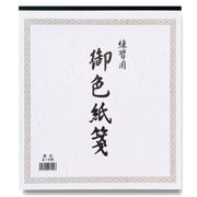 短冊箋 画仙 GJ13-1