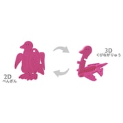 フローティック ぺんぎん