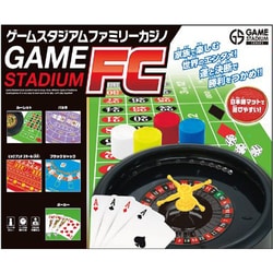 ヨドバシ Com ハナヤマ Hanayama ゲームスタジアム ファミリーカジノ ボードゲーム 通販 全品無料配達