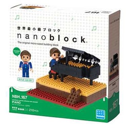 ヨドバシ.com - カワダ NBH_167 [ナノブロック ストーリーズ