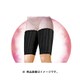 3B3348 [4ステップ レッグサウナ 女性用 2枚入り ブラック]