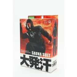 ヨドバシ.com - ラヴィ La-VIE 3B4222 [大発汗サウナスーツ M