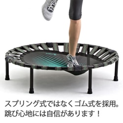 ヨドバシ.com - ラヴィ La-VIE 3B5100 [家庭用トランポリン