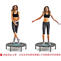 Lavera - トランポリン ダイエットステップ 静音 直径93cm 家庭用 子供用 大人用 Amazon | B-SANTE(ビサンテ) 静音室内用トランポリン ダイエット