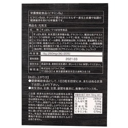 ヨドバシ.com - コアライブ COLI-009 [元気玉豪快20回分] 通販